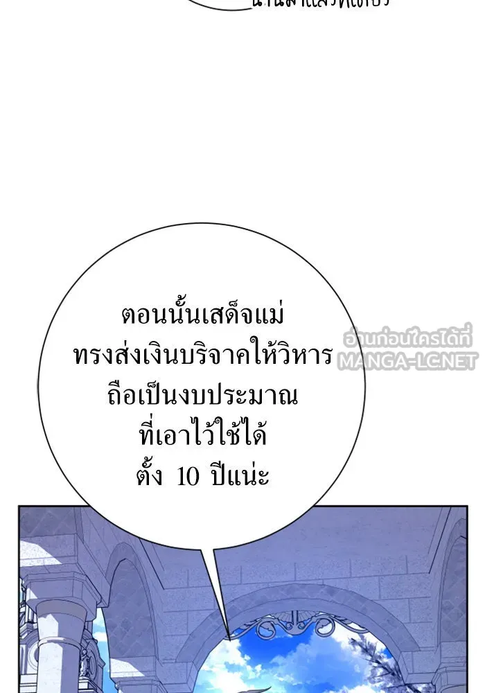 หน้า 75