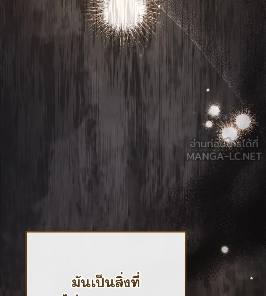 หน้า 108