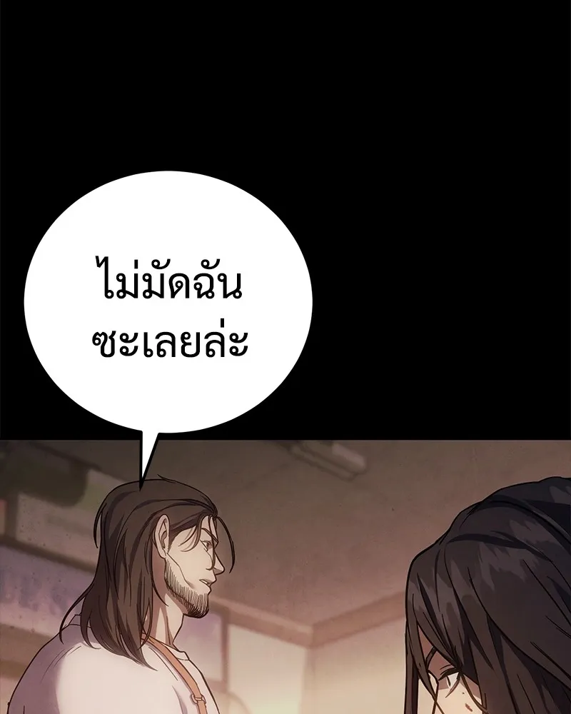 หน้า 80