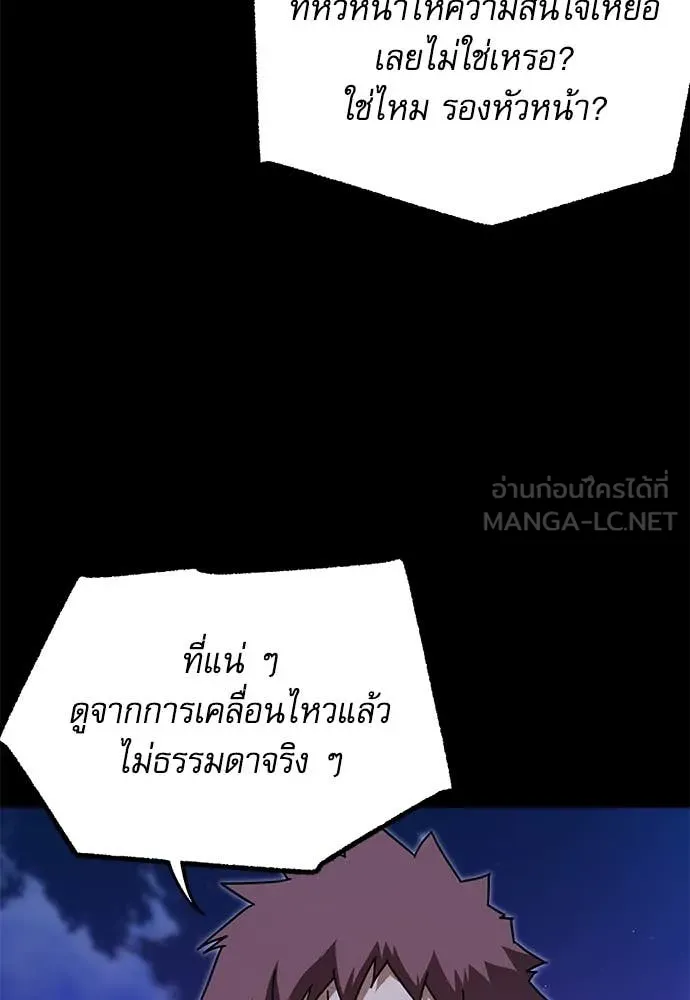หน้า 101