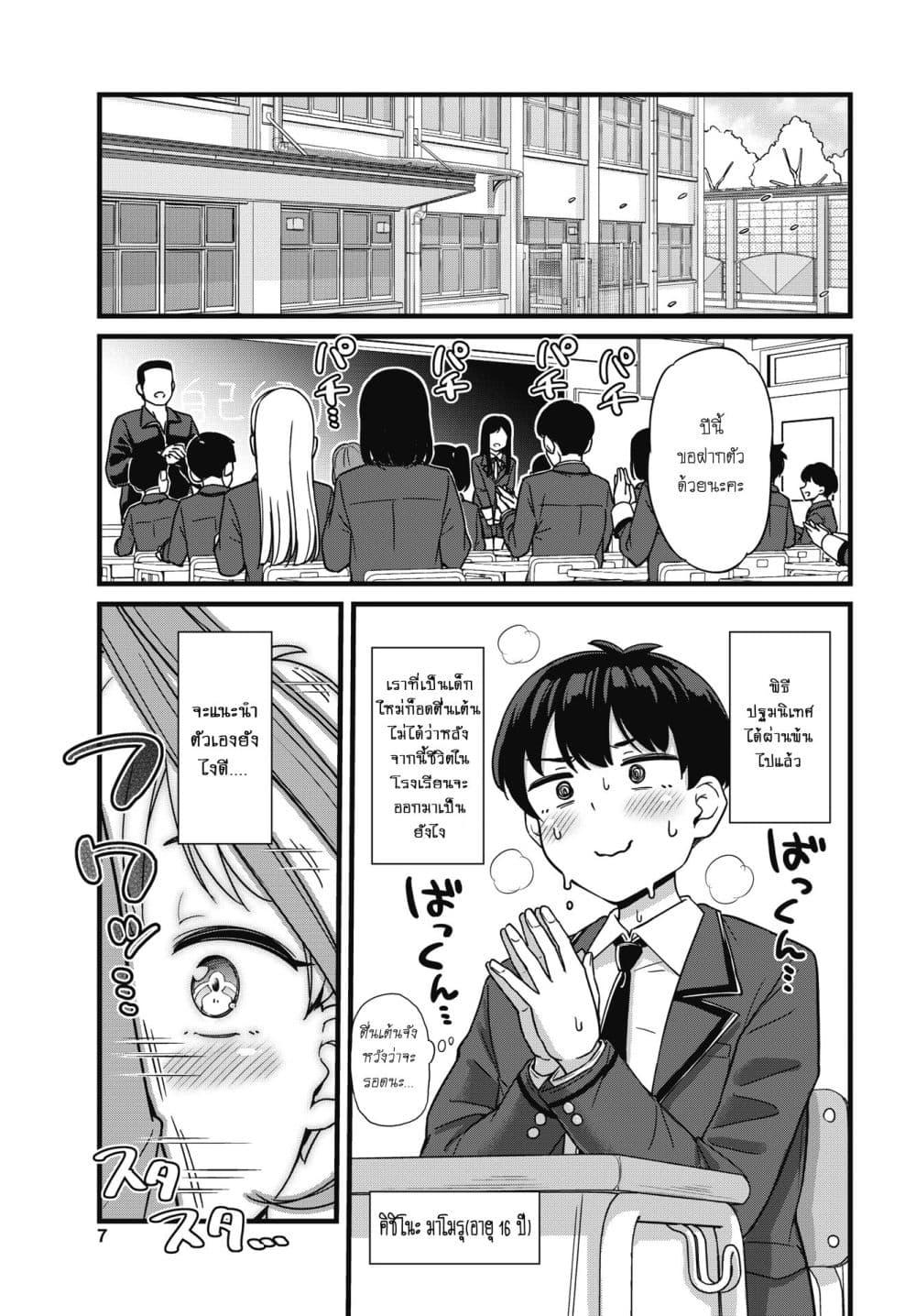 หน้า 5