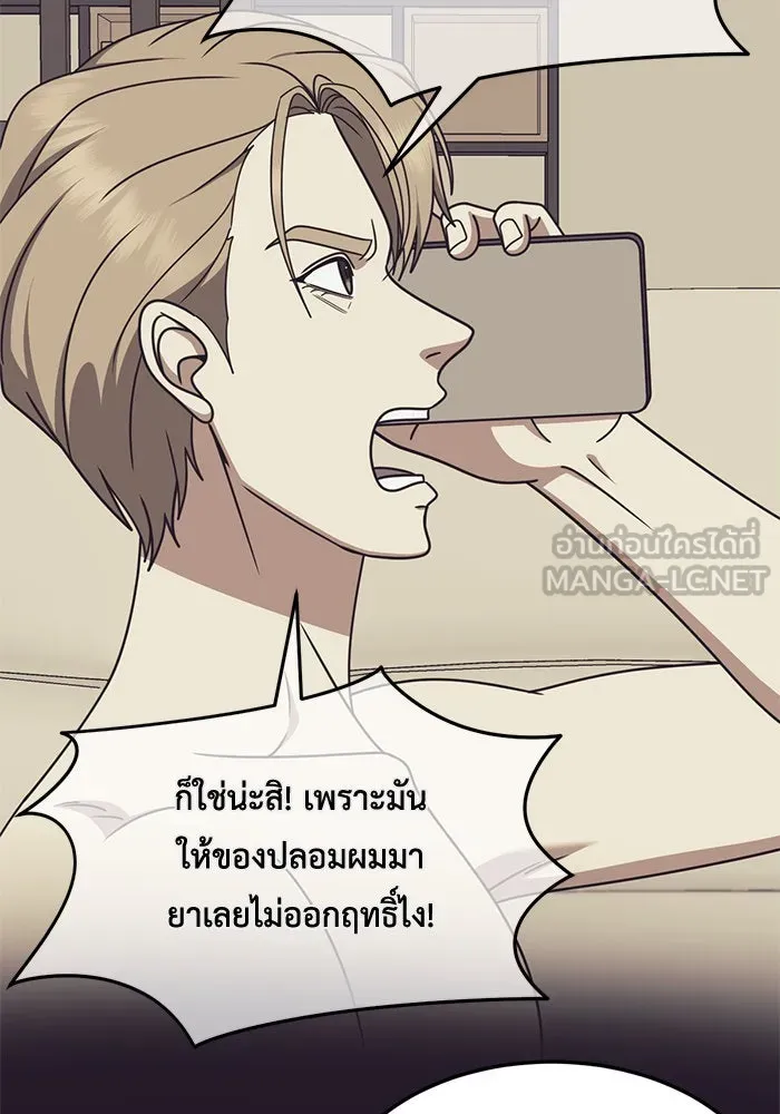 หน้า 102