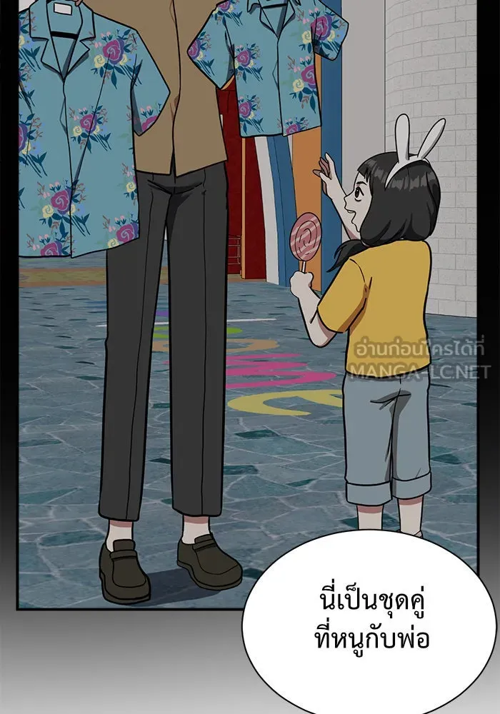 หน้า 90