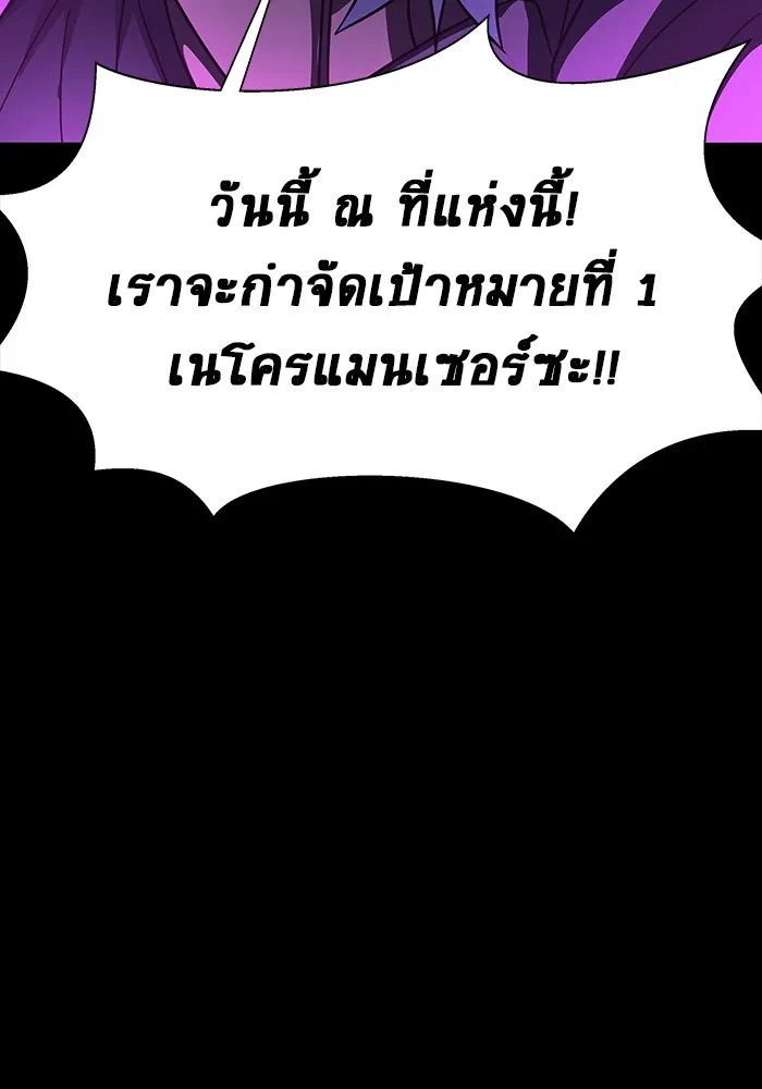 หน้า 173