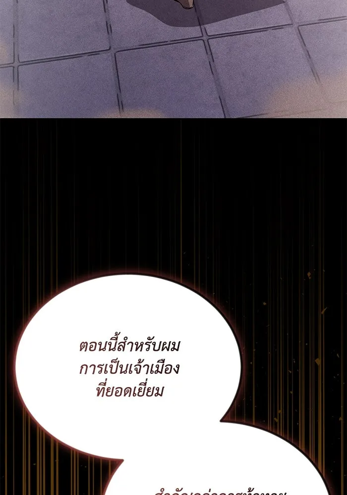 หน้า 143