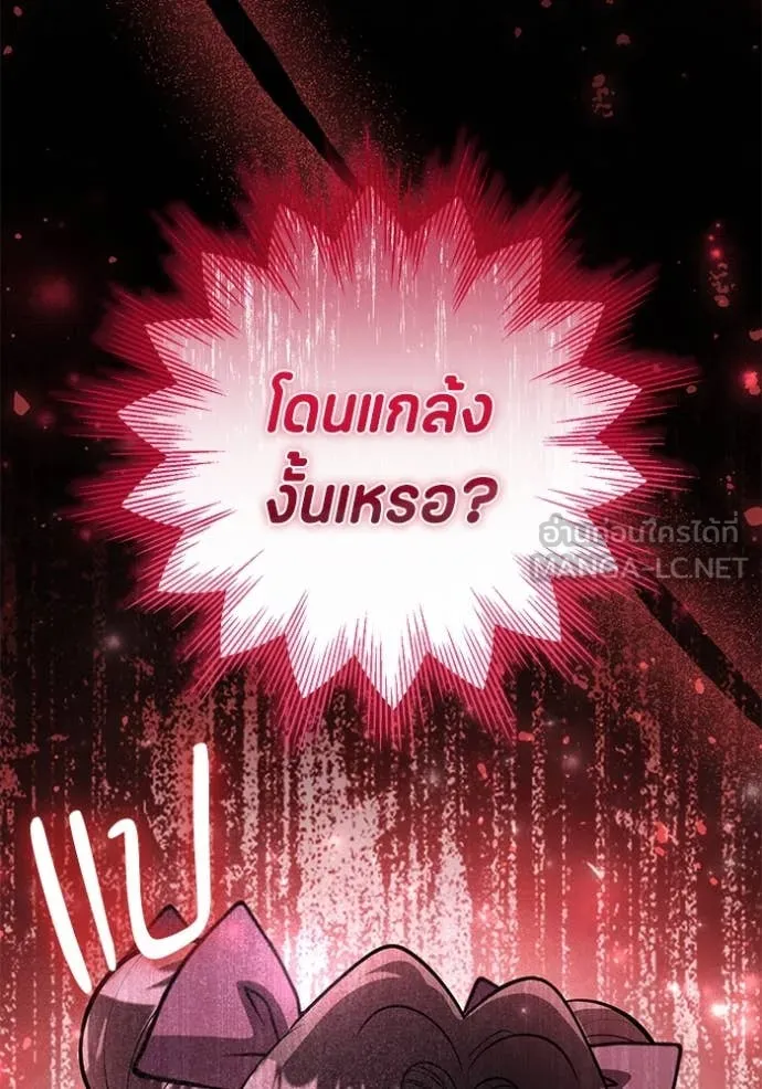 หน้า 88