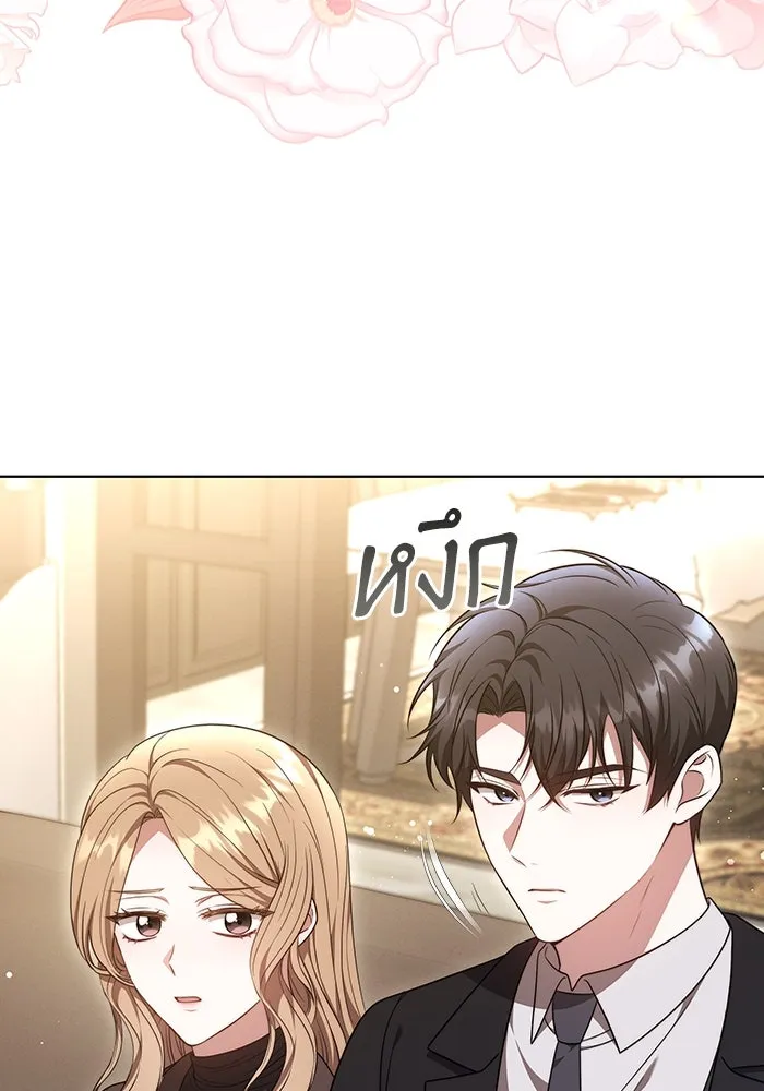 หน้า 104
