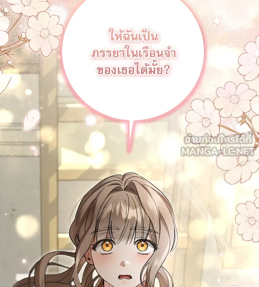 หน้า 111