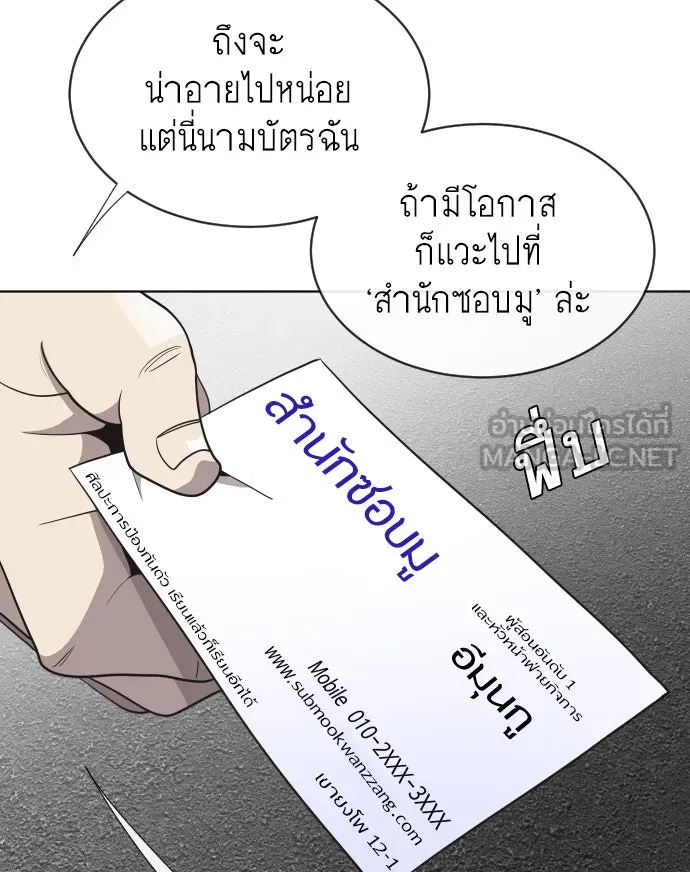 หน้า 87