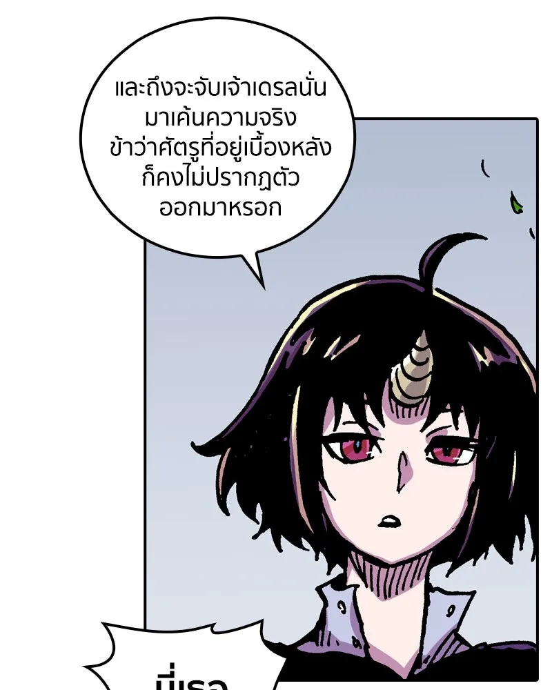 หน้า 73