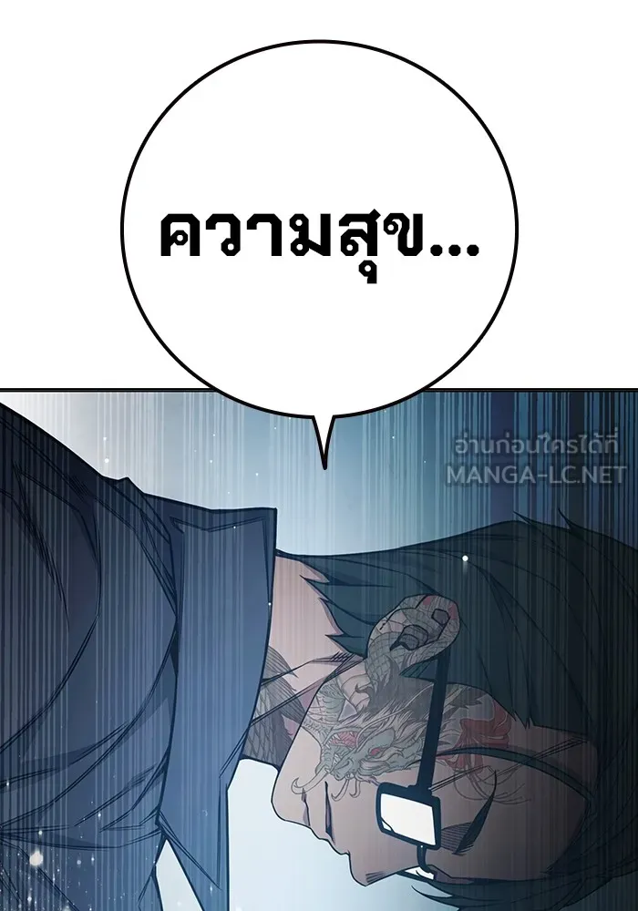 หน้า 177