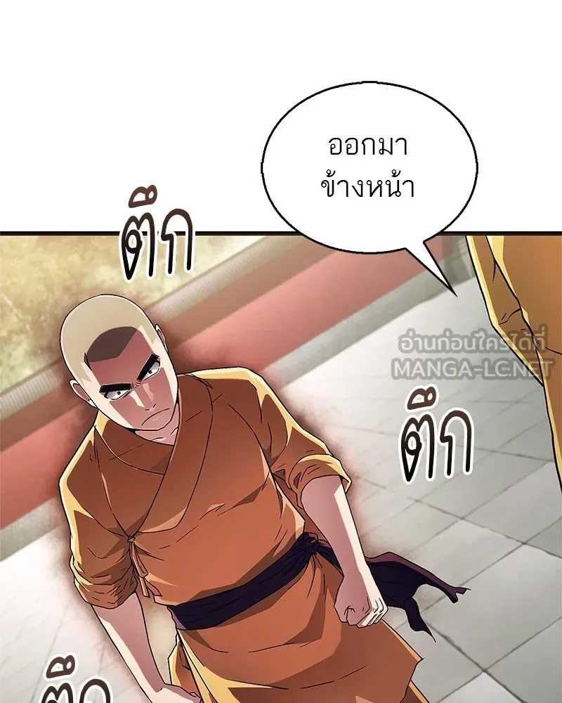 หน้า 69