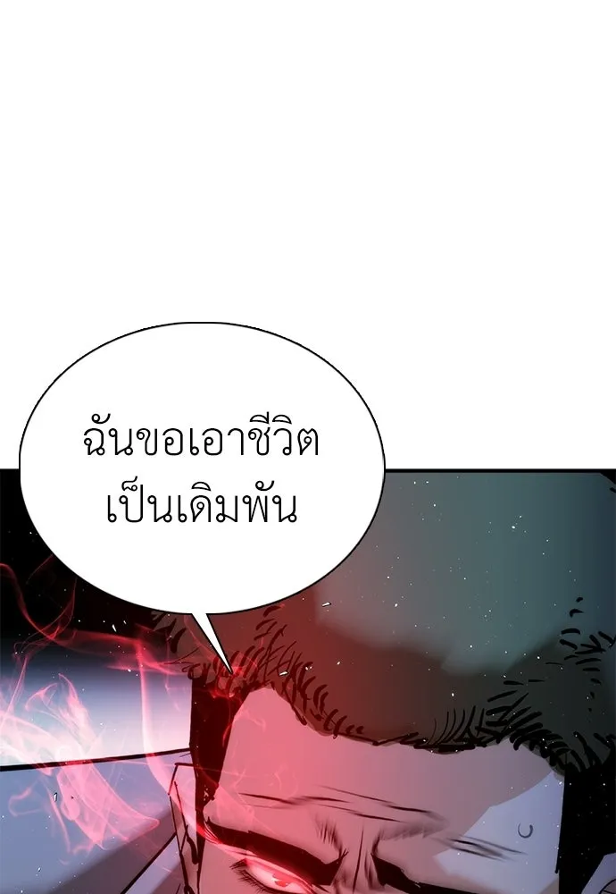 หน้า 140