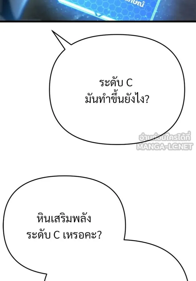 หน้า 96