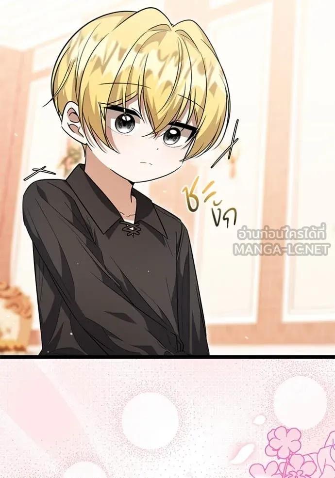 หน้า 90
