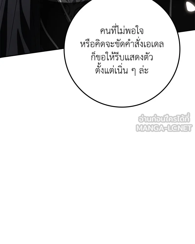 หน้า 138