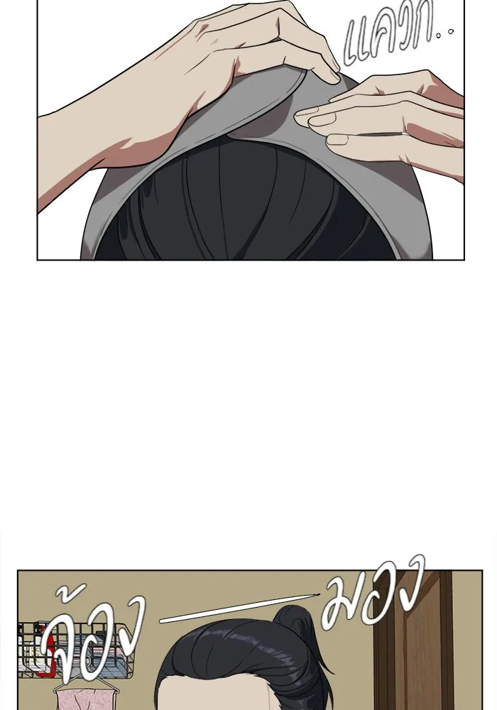 หน้า 23