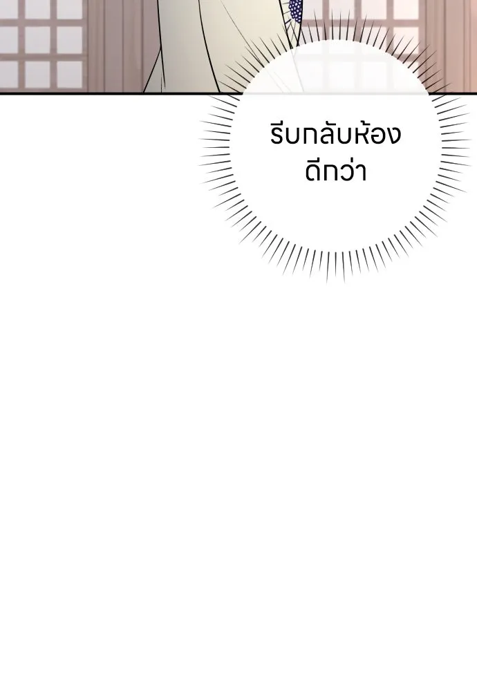 หน้า 110