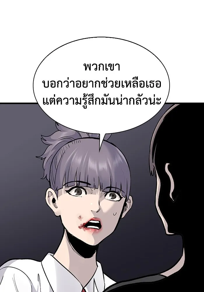 หน้า 80
