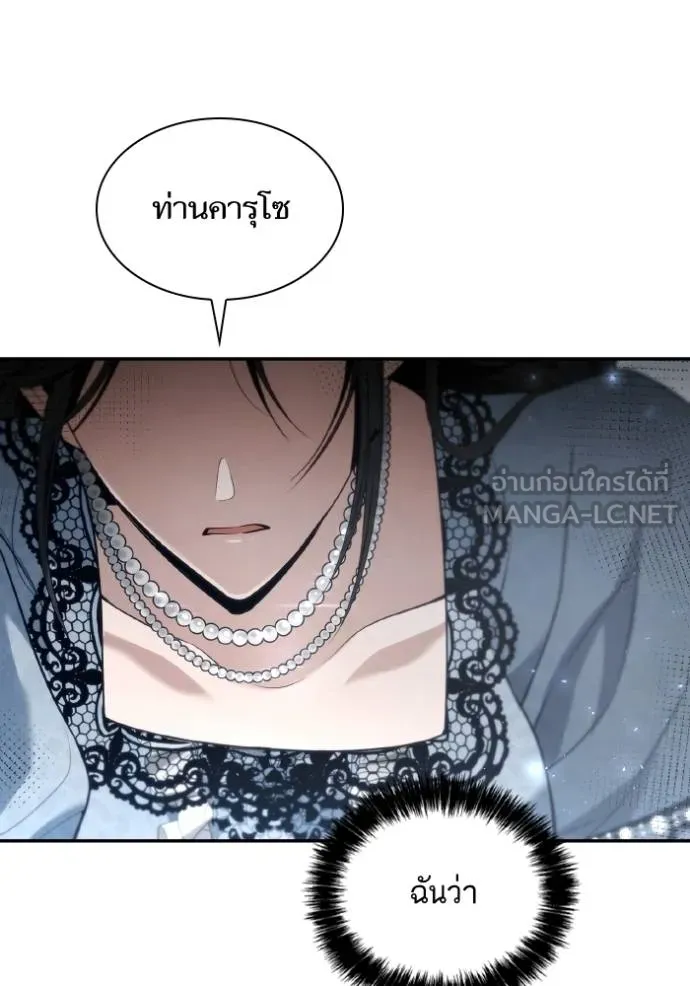 หน้า 103