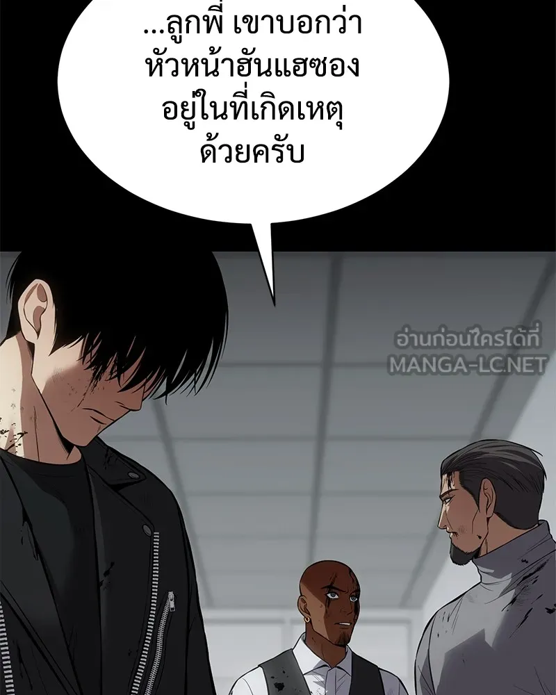 หน้า 180