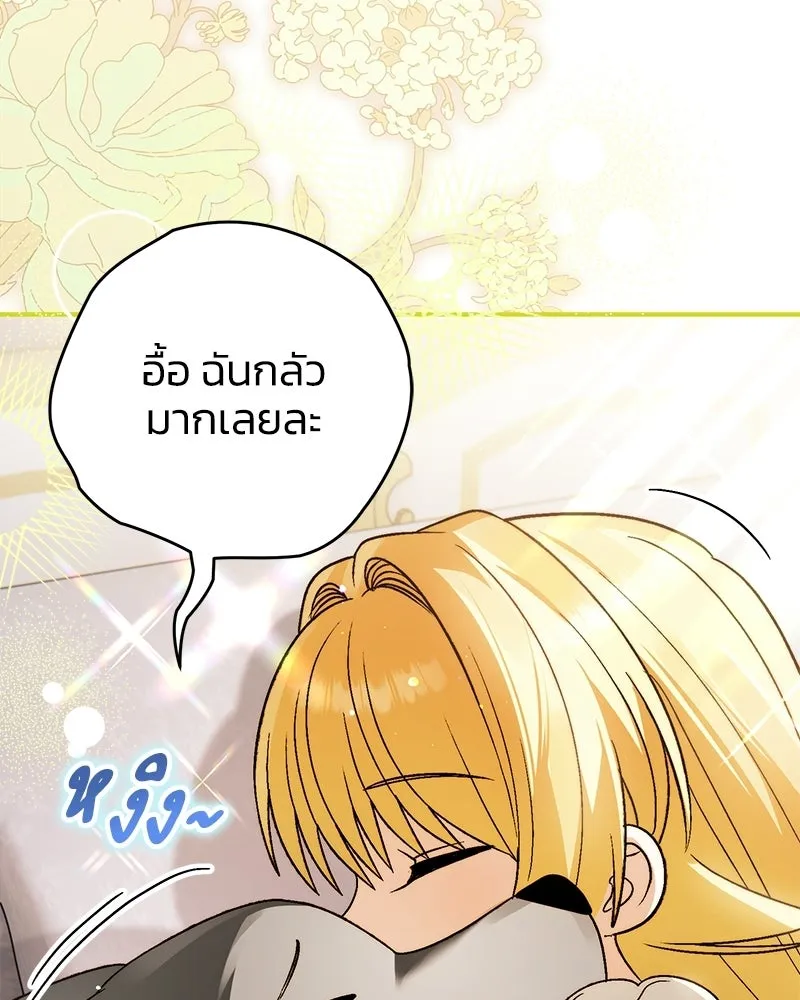หน้า 113
