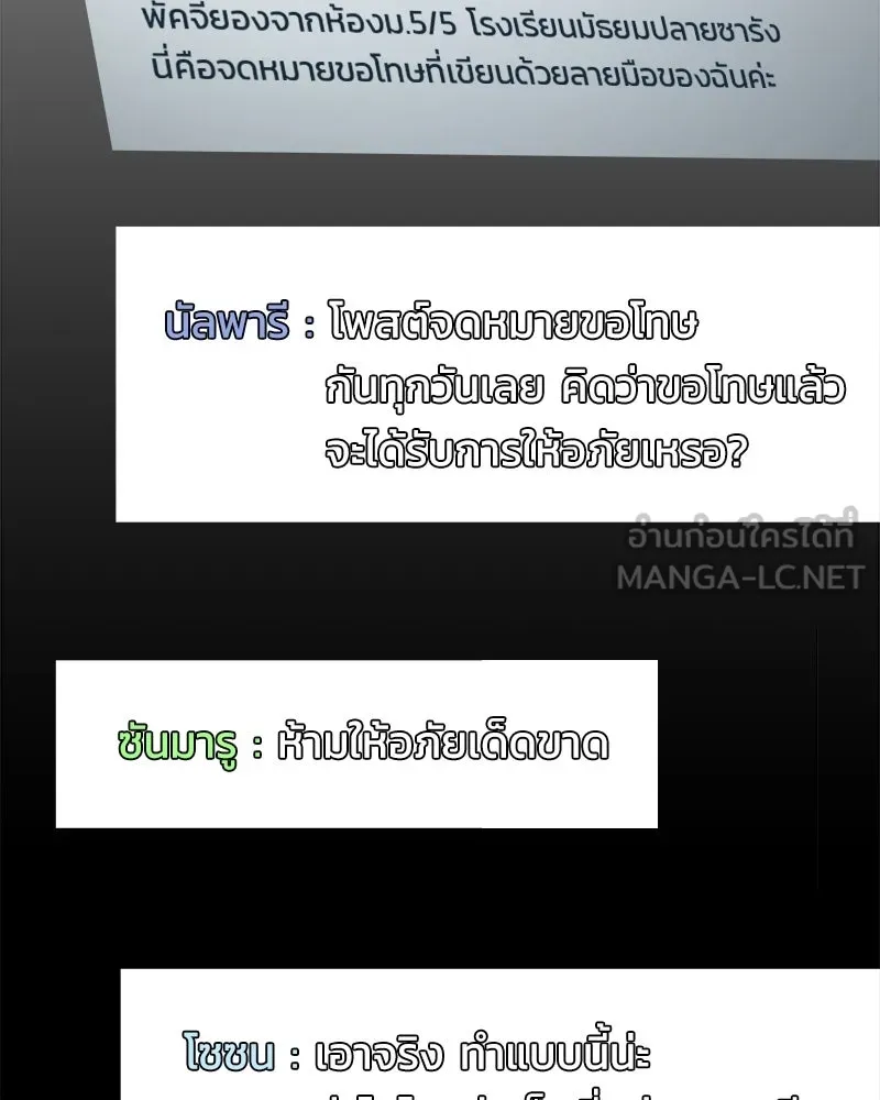 หน้า 72