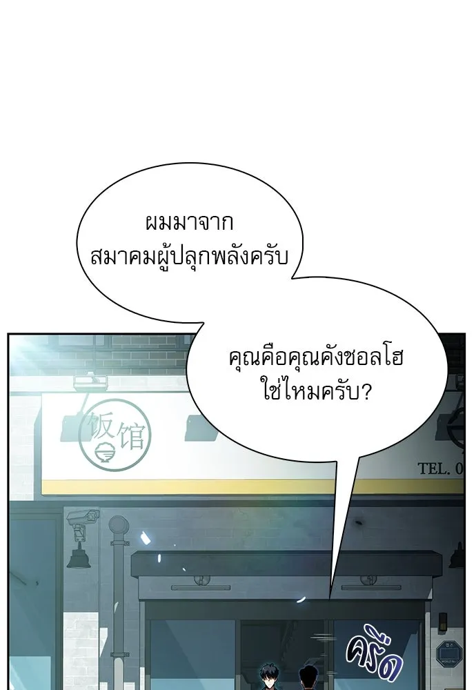 หน้า 70
