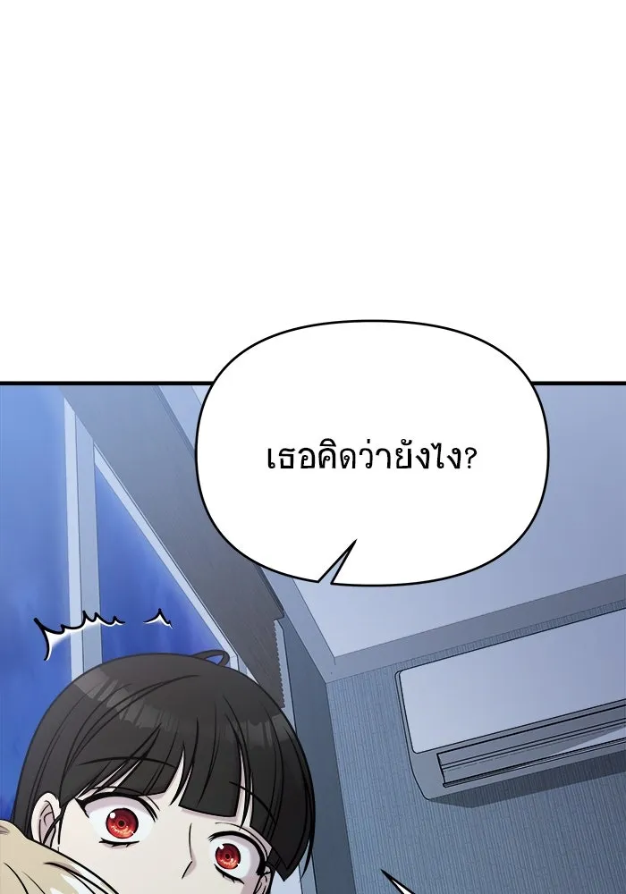 หน้า 149