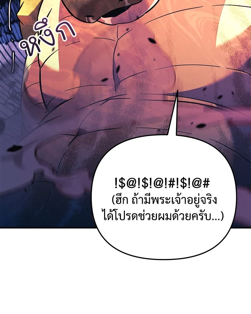 หน้า 139