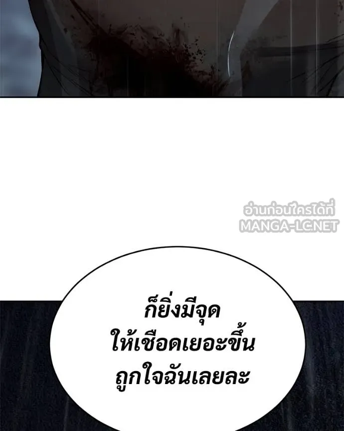 หน้า 250