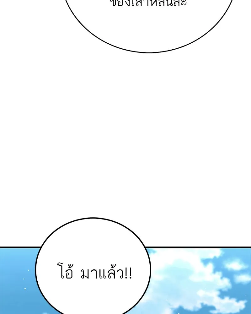 หน้า 161