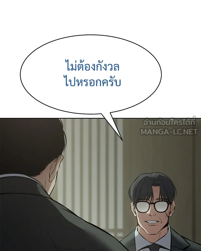 หน้า 243