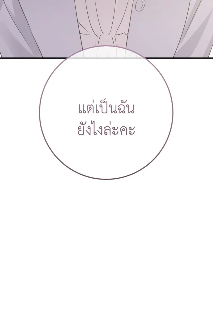หน้า 103