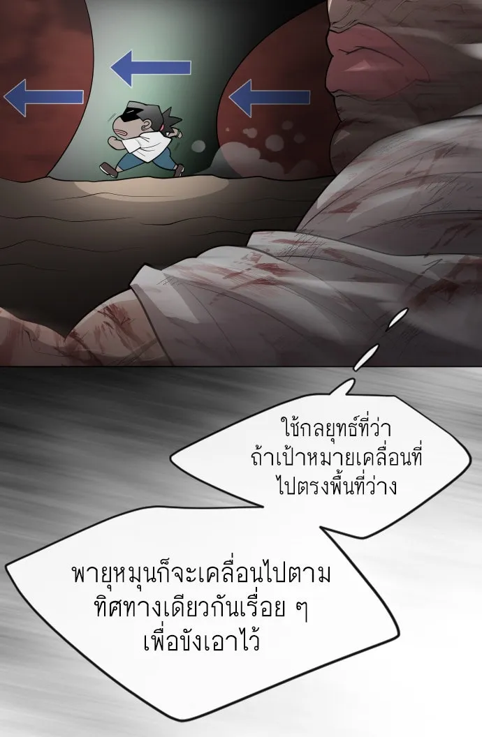หน้า 59