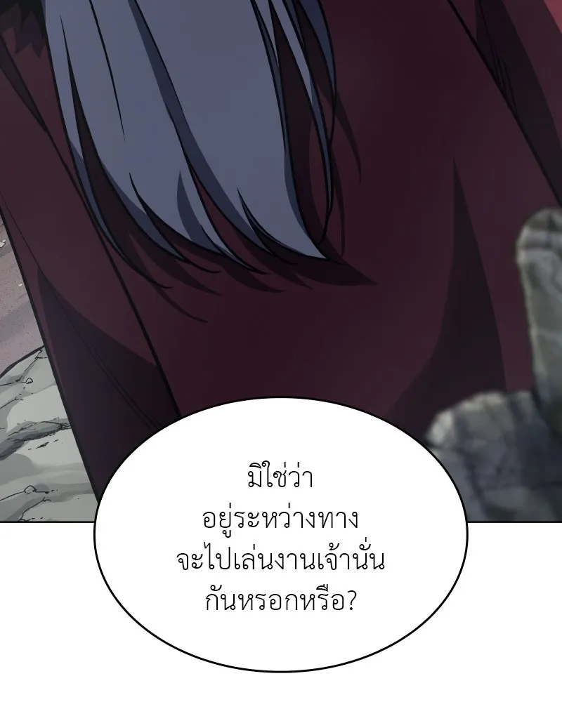 หน้า 121