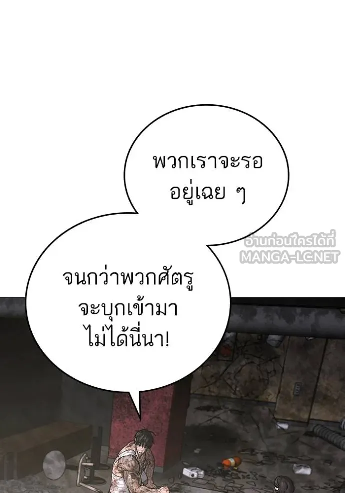 หน้า 189
