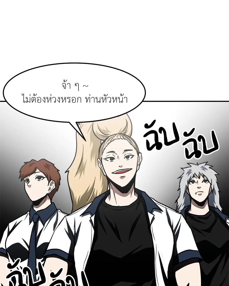หน้า 98