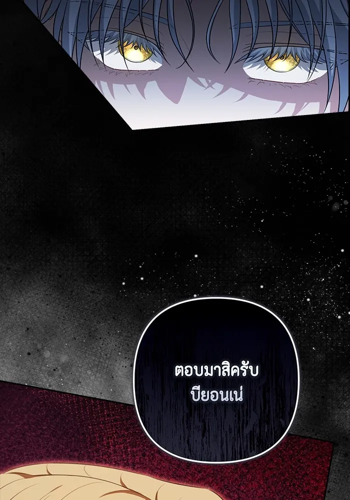 หน้า 83