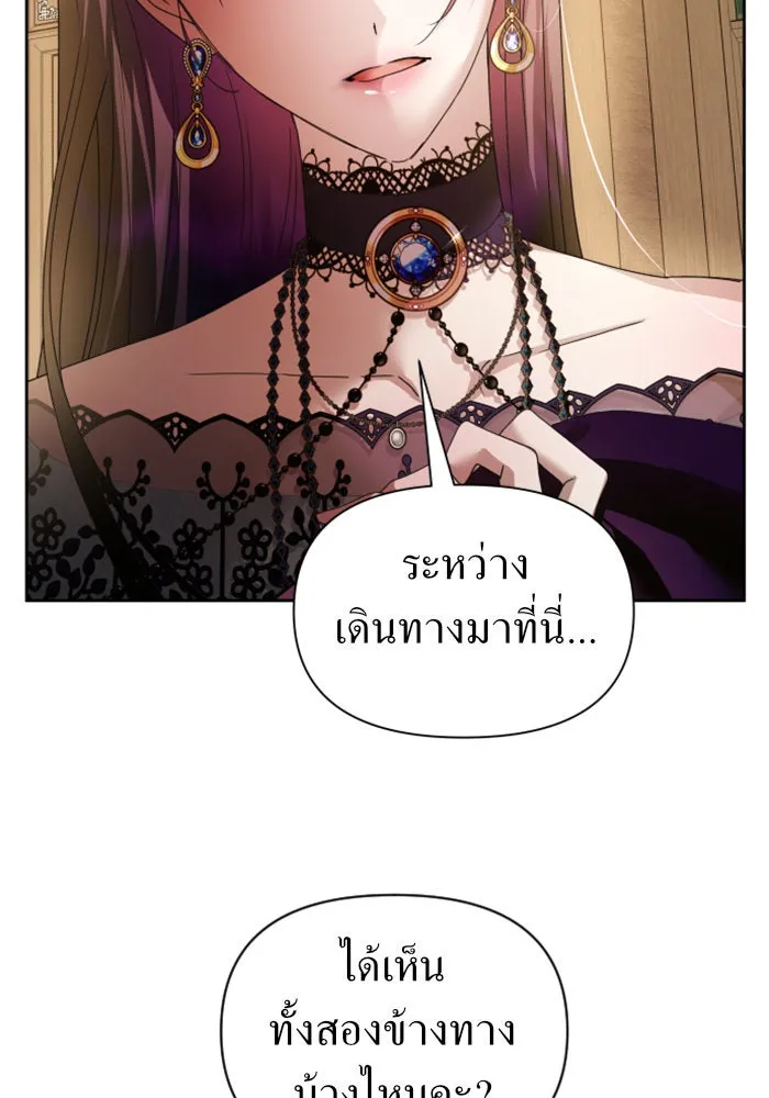 หน้า 149