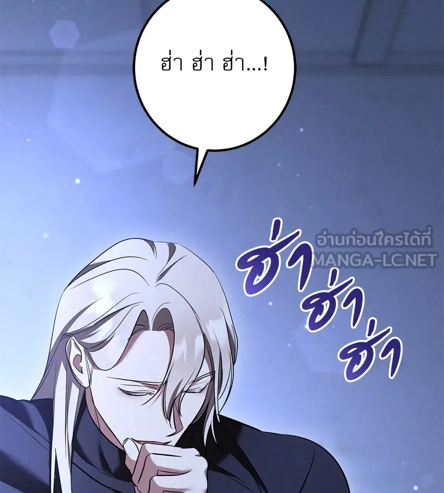หน้า 120