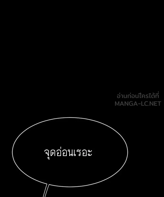 หน้า 93