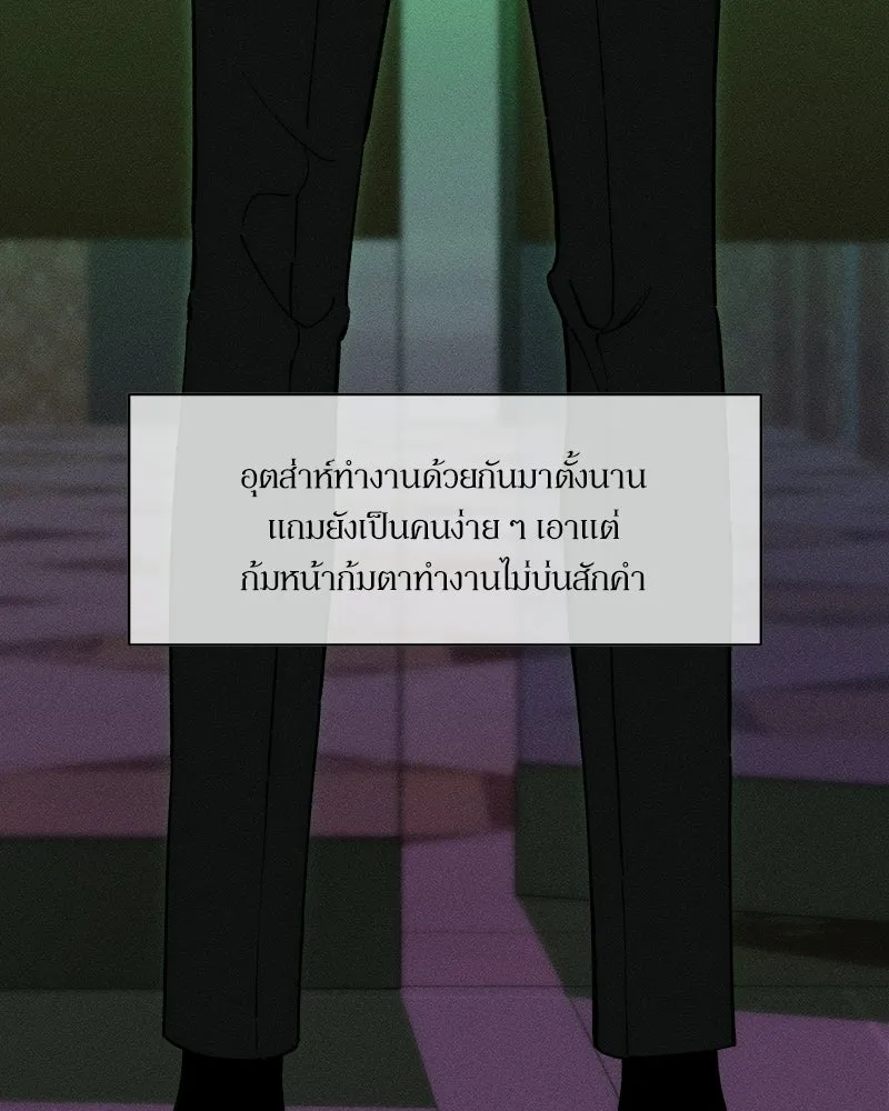 หน้า 158