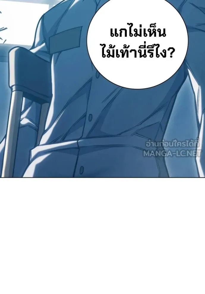 หน้า 207