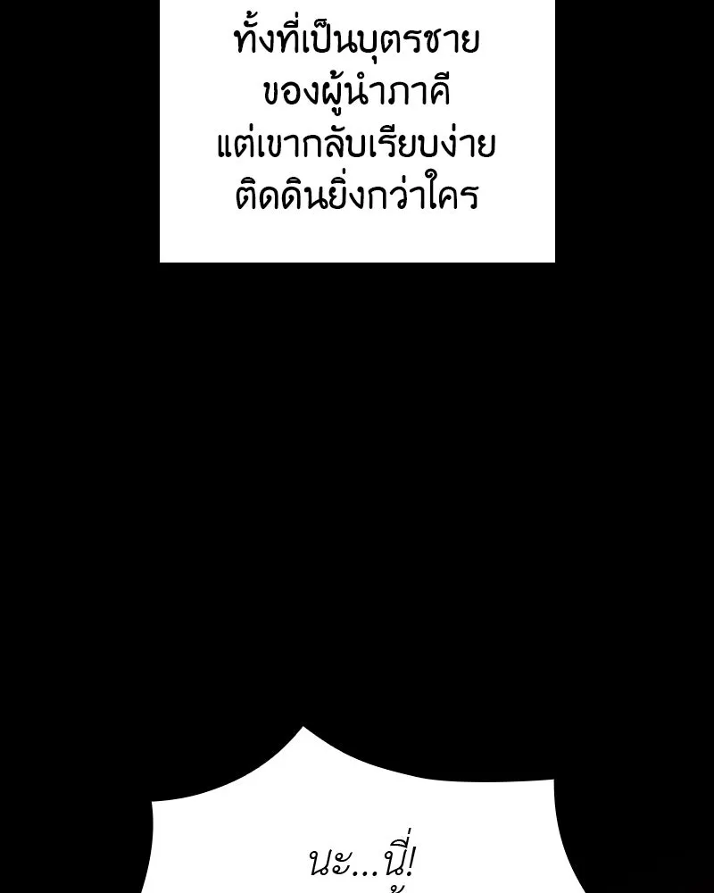 หน้า 193