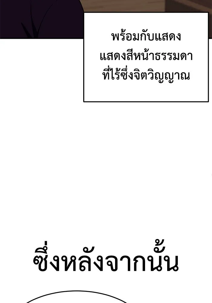หน้า 115