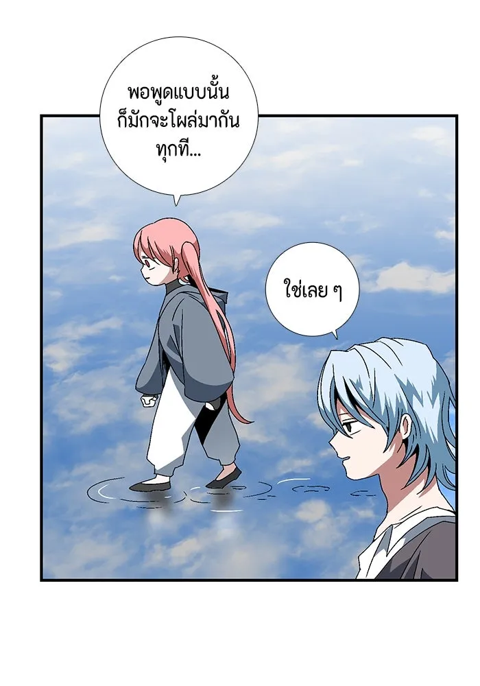 หน้า 86