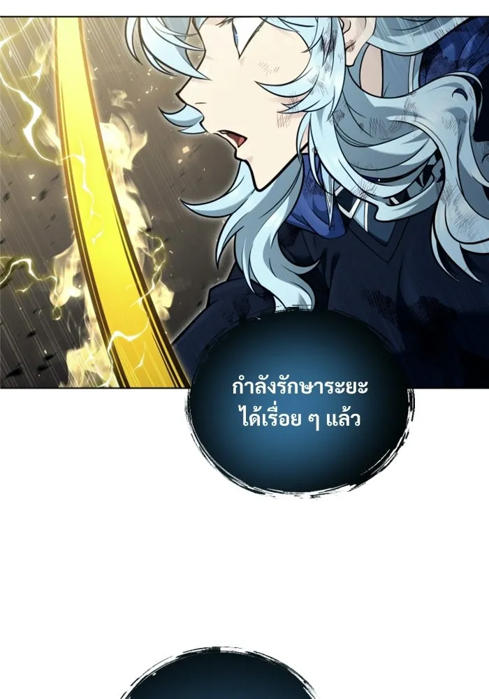 หน้า 122