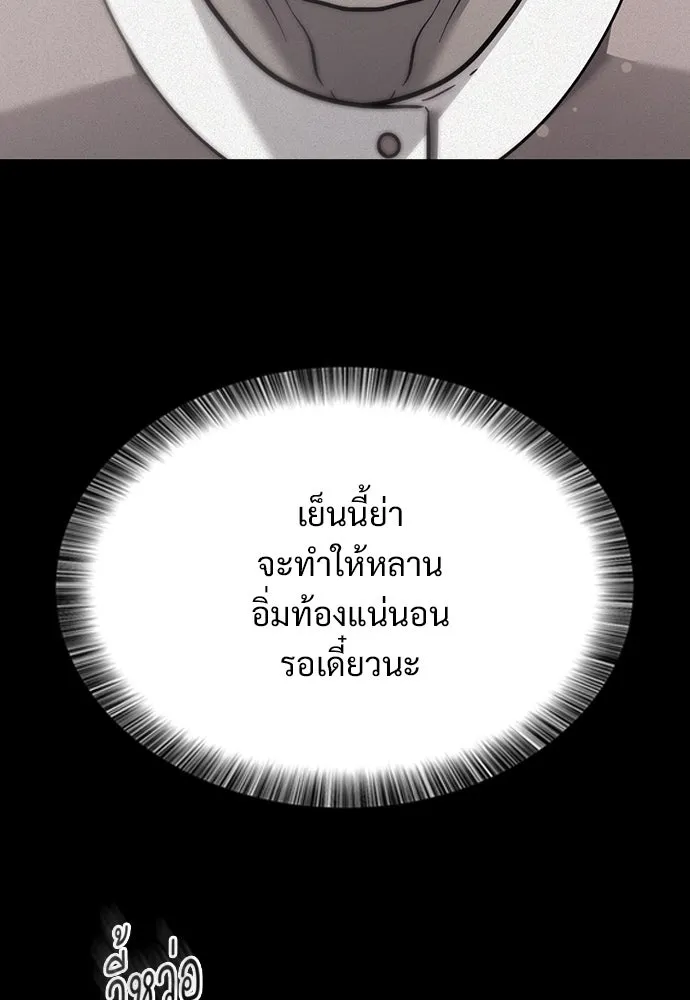 หน้า 112