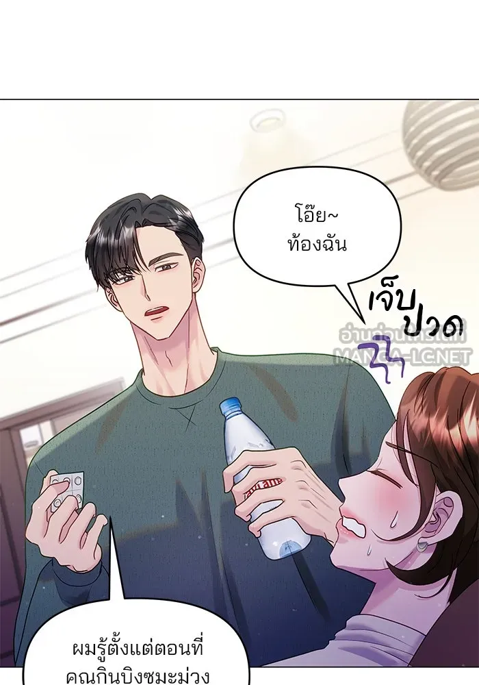 หน้า 39